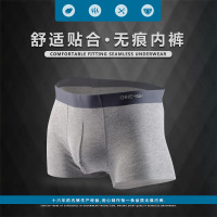 uploads/erp/collection/images/Underwear men/jiayi/XU0100419/img_b/img_b_XU0100419_3_C2dhcbgDiBZSihWKWr_ApI6AeMqq3nKo